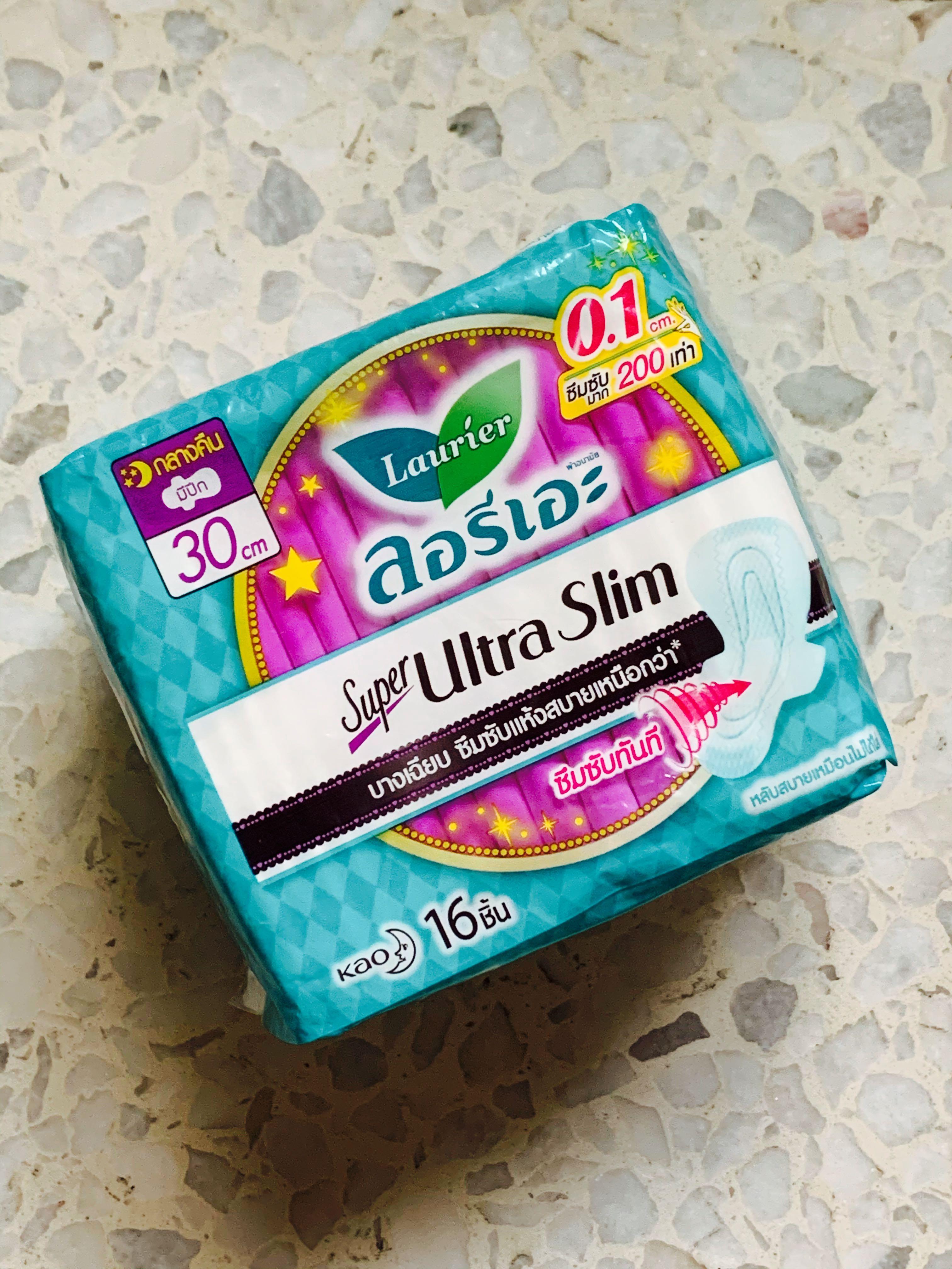 Laurier Super Ultra Slim Sanitary Pad (Day/Night), Beauty & Personal