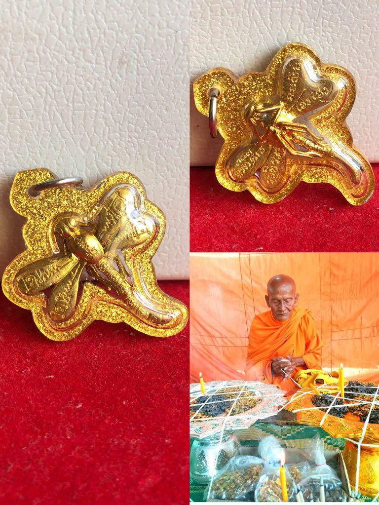 Legendary Mang bpaw (dragonfly), Hobbies & Toys, Memorabilia ...