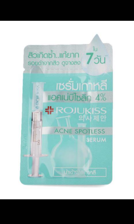 rojukiss acne