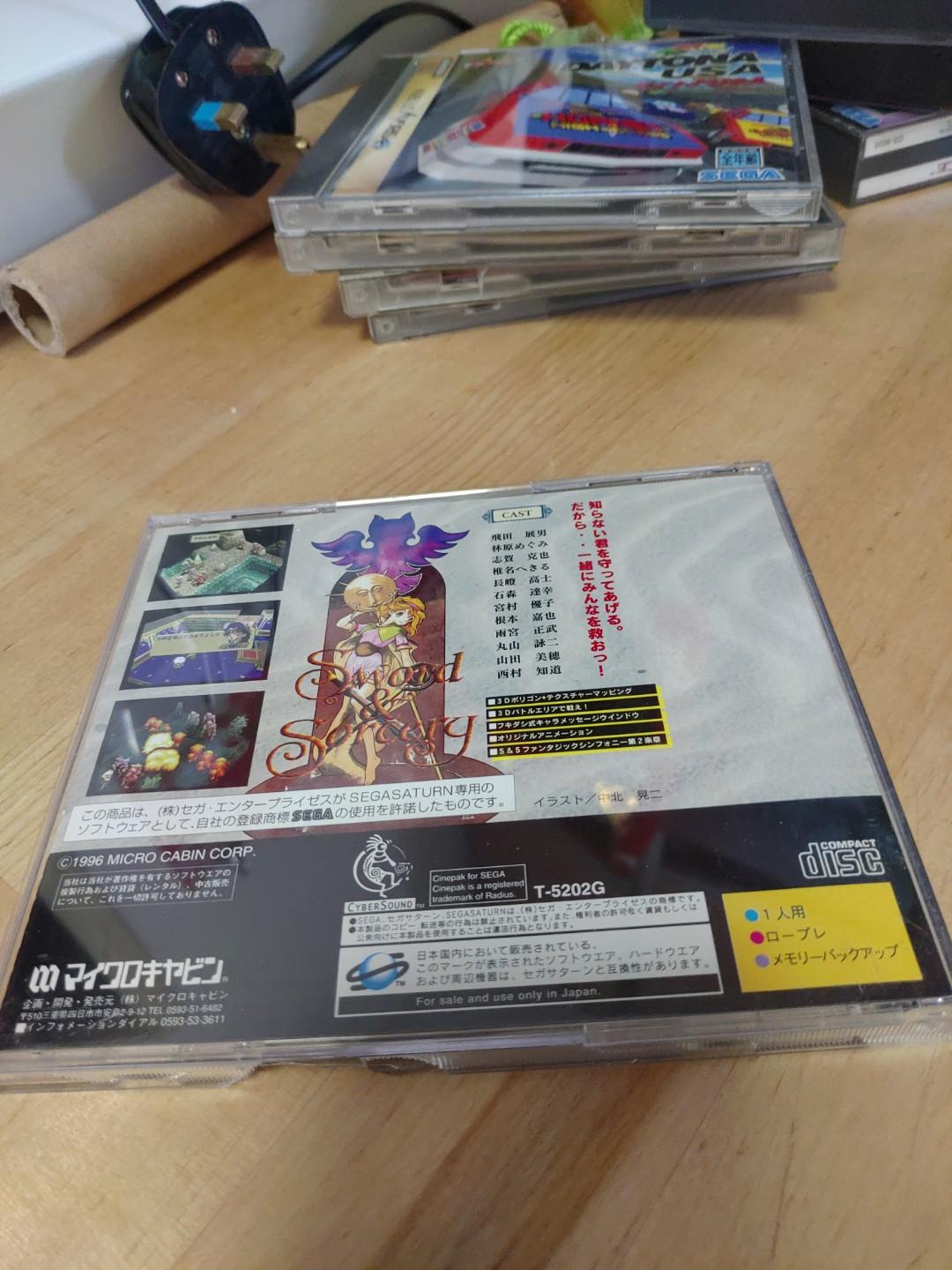 Flyer / Handbill Original Japonais SEGA SATURN Pour SWORD & SORCERY - Très Bon état, Collection Rétro