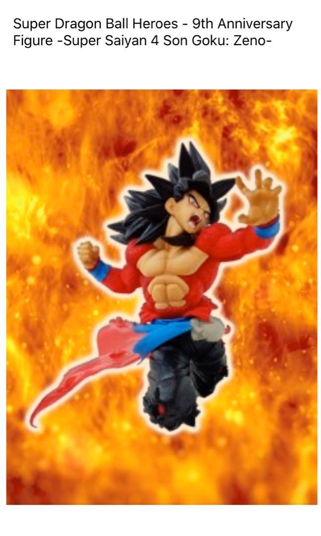 Super Dragon Ball Heroes 9th Anniversary Figure Super Saiyan 4