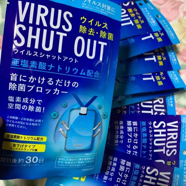 Virus Shut Out Japan Ready Stock