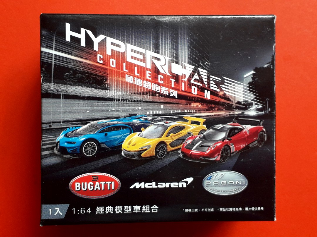2018 Taiwan 7-11 Hyper Car Collection 1:64 Bugatti , McLaren , Pagani ...
