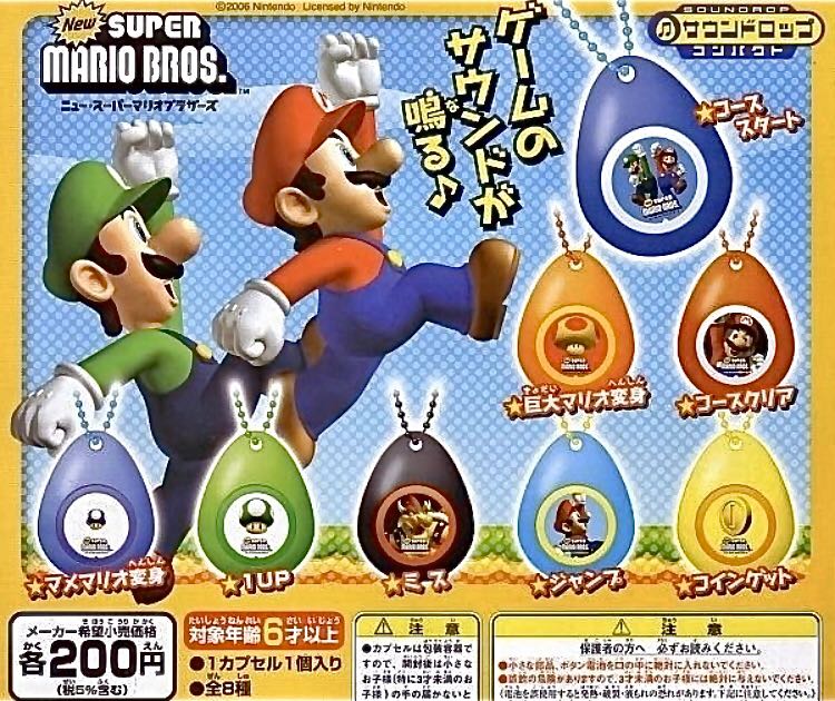 bandai___super_mario___part_2_
