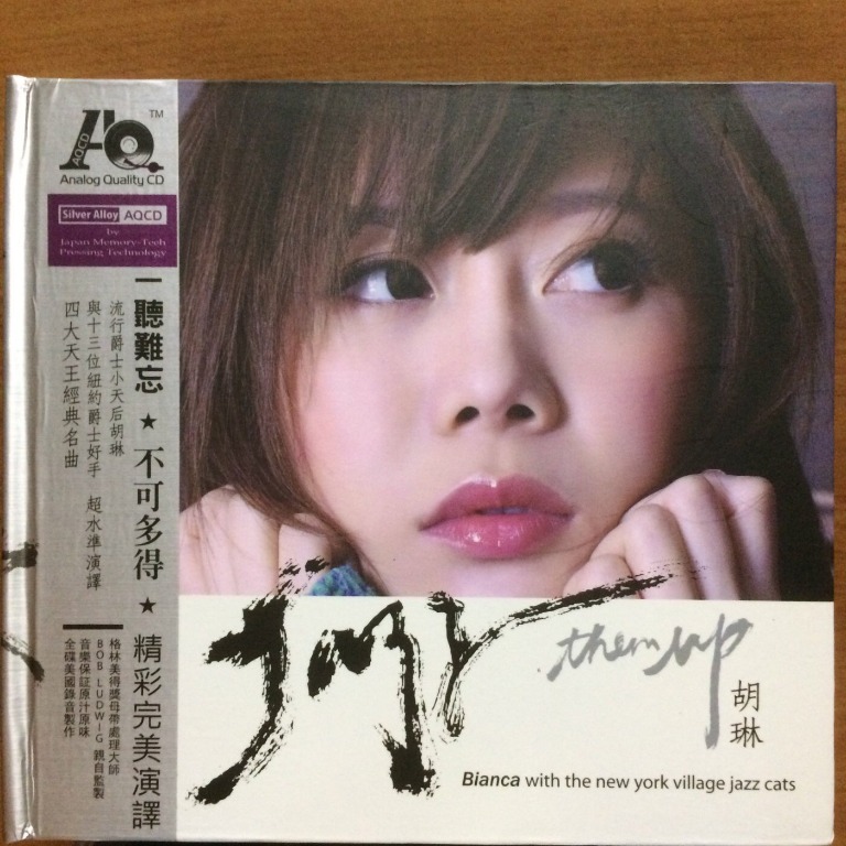 CD 胡琳Bianca Wu Jazz Them Up AQCD, 興趣及遊戲, 音樂、樂器& 配件, 音樂與媒體- CD 及DVD -  Carousell