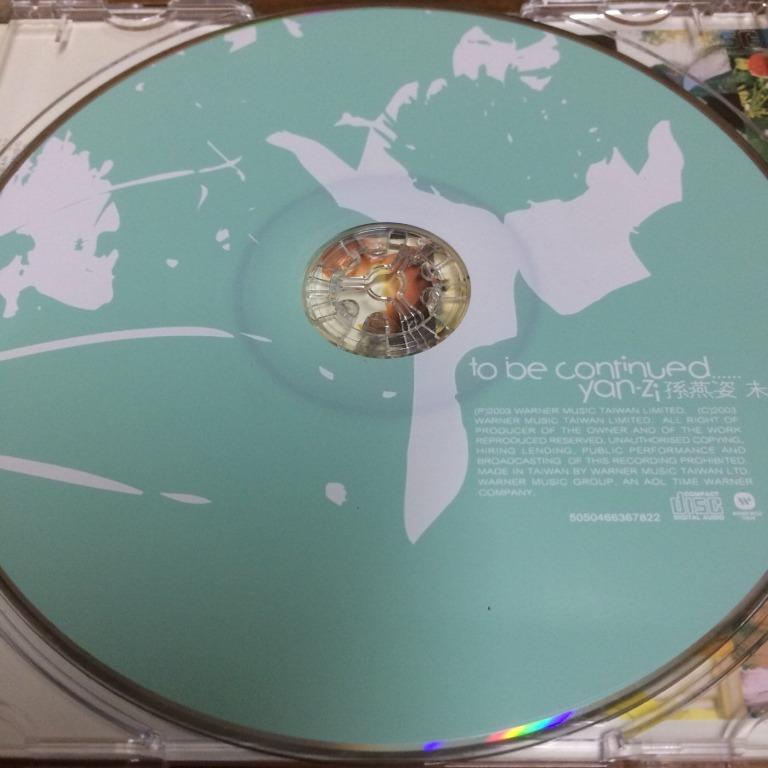 CD 孫燕姿Stefanie Sun Yan-Zi 未完成To Be Continued, 興趣與生活