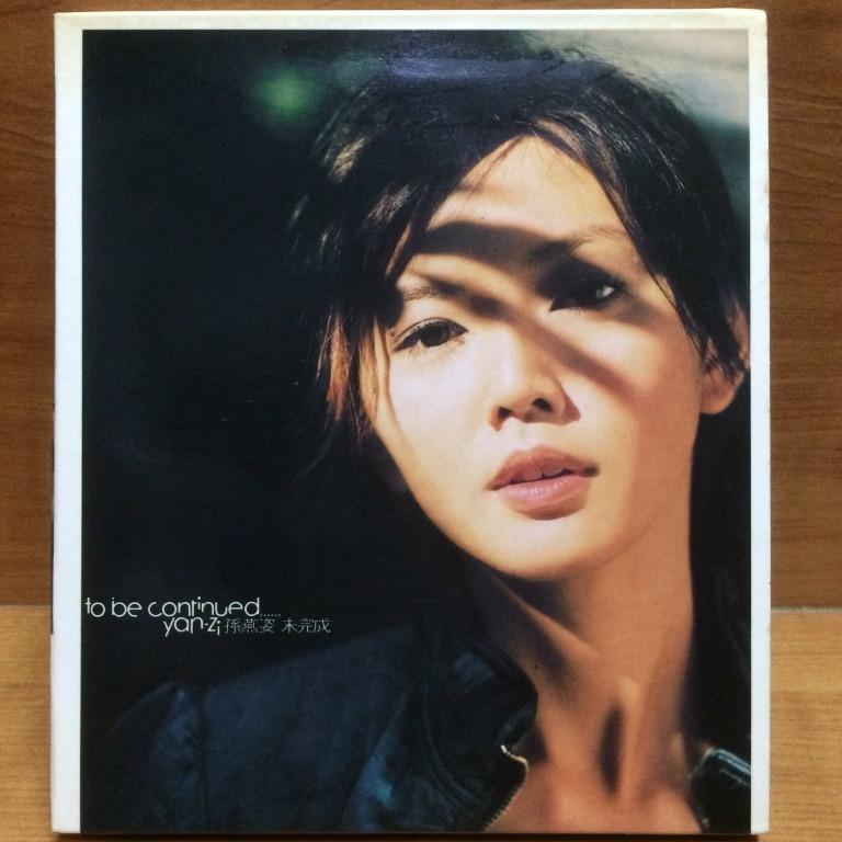 CD 孫燕姿Stefanie Sun Yan-Zi 未完成To Be Continued, 興趣與生活