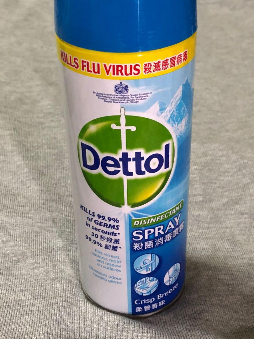Dettol Disinfectant Spray 450ml, Furniture & Home Living, Home