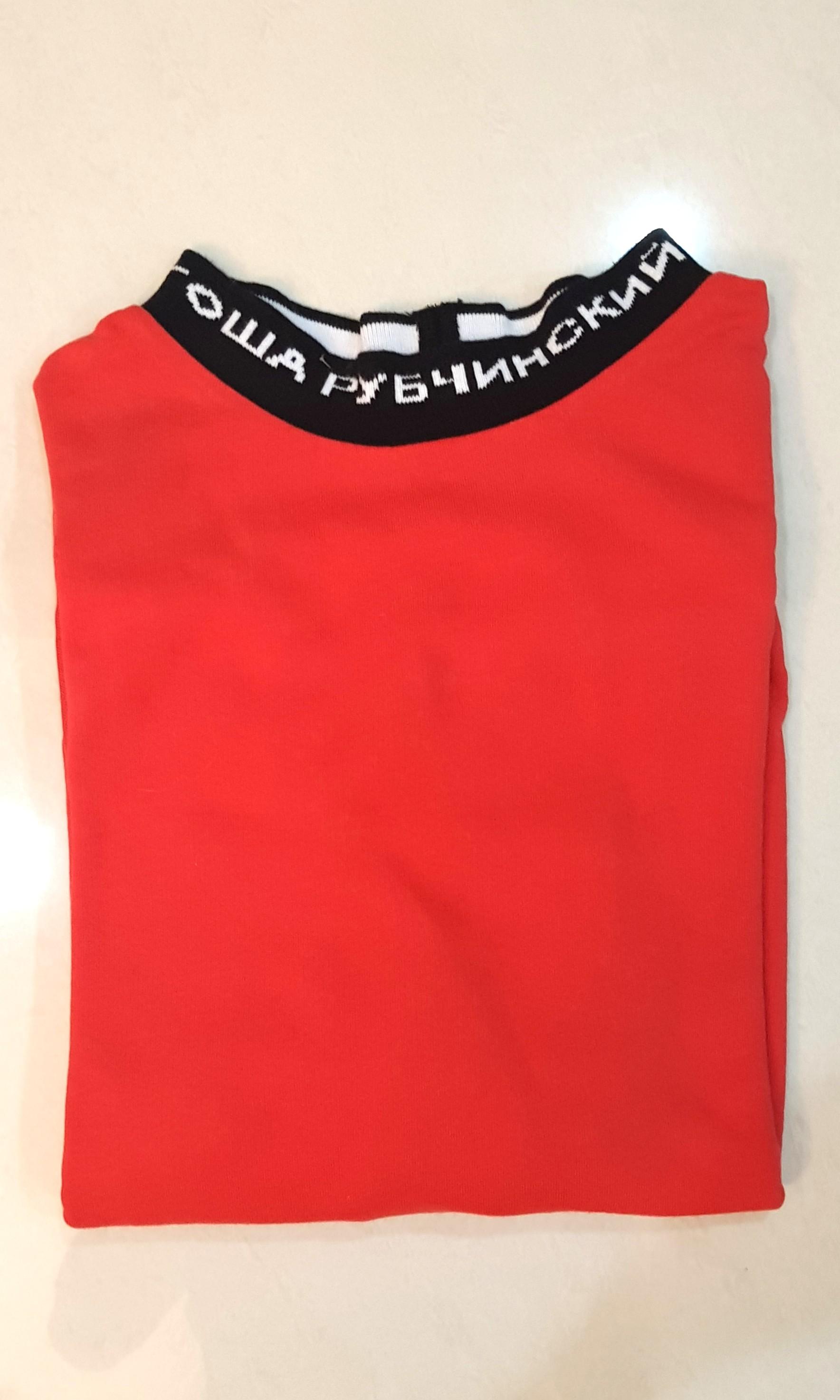 Gosha rubchinskiy red shop sweater