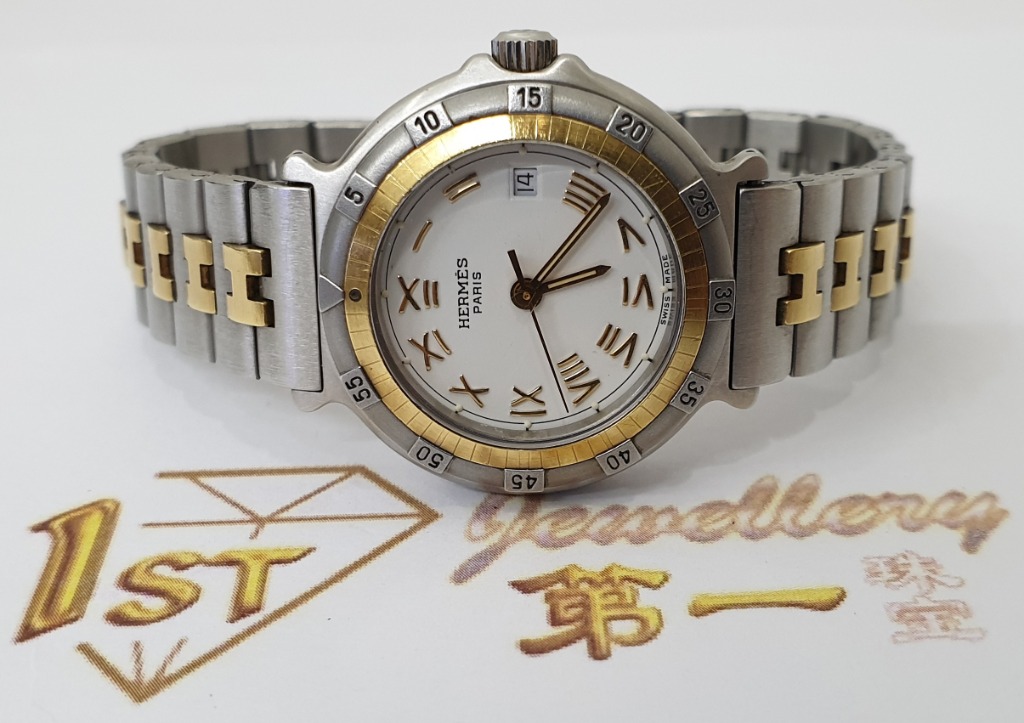 Hermes captain top nemo watch