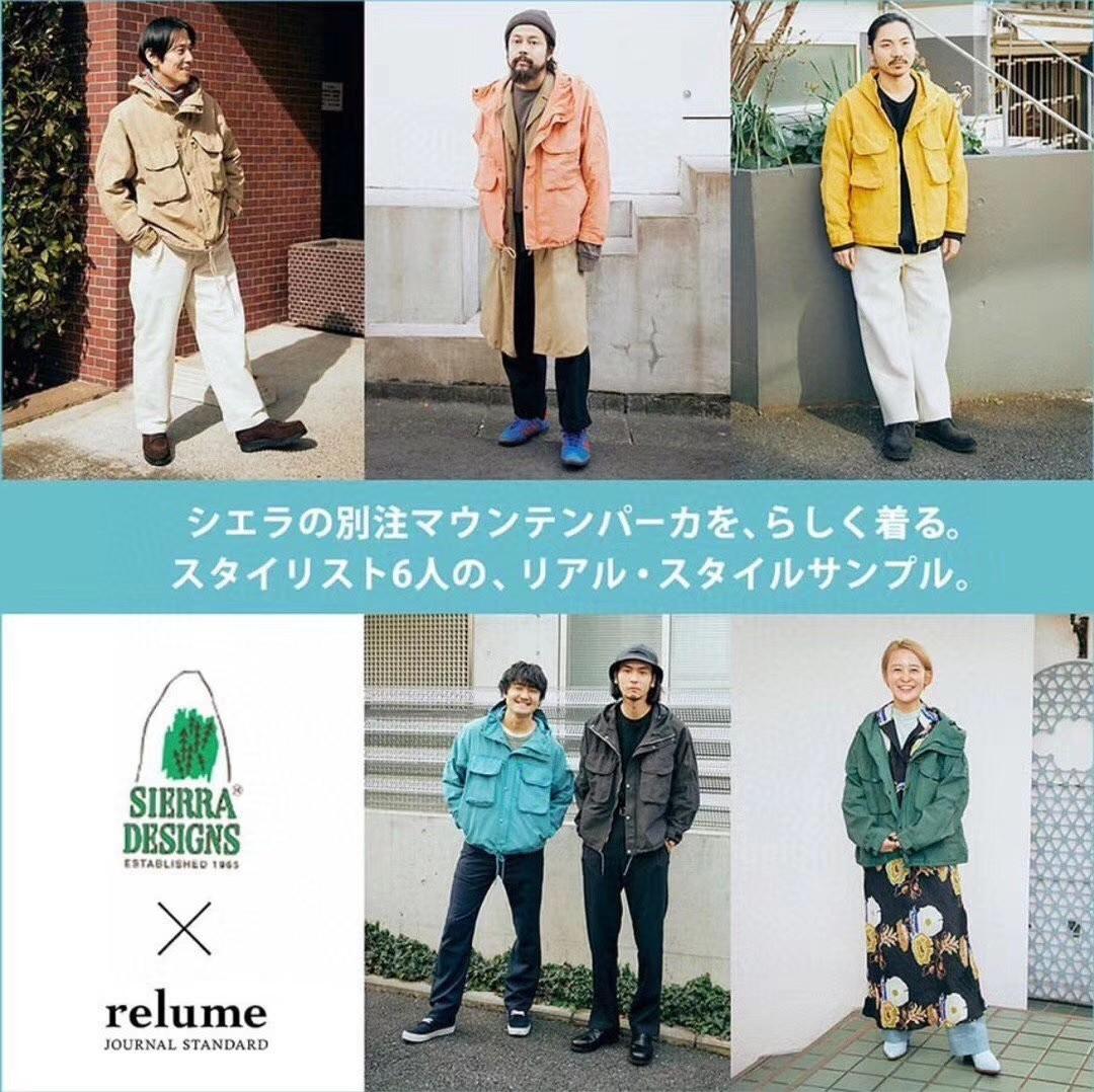 JOURNAL STANDARD Relume x SIERRA DESIGNS聯名別注款胸前兩大袋