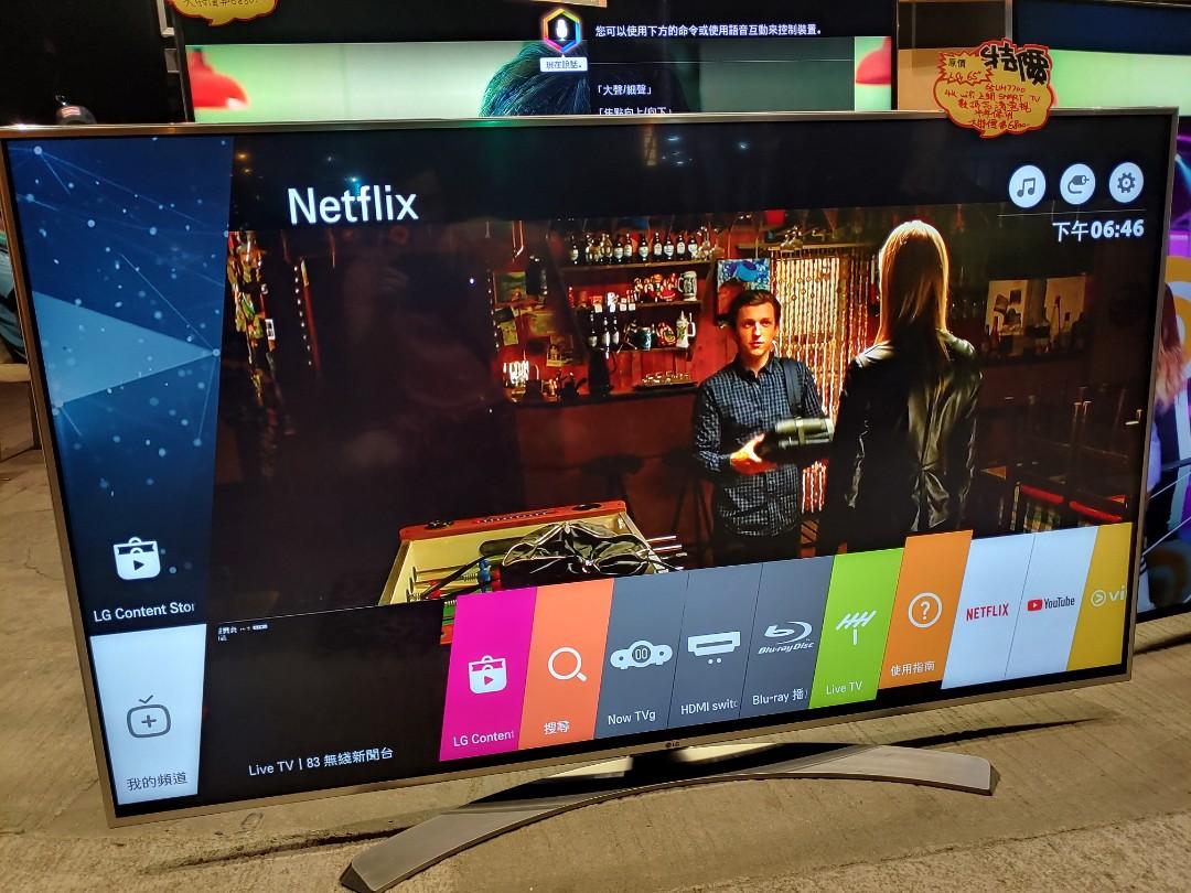 LG 65UH7700 4K Smart TV 原價16xxx 陳列貨6800 一年保養, 家庭電器, 電視 & 其他娛樂, 電視