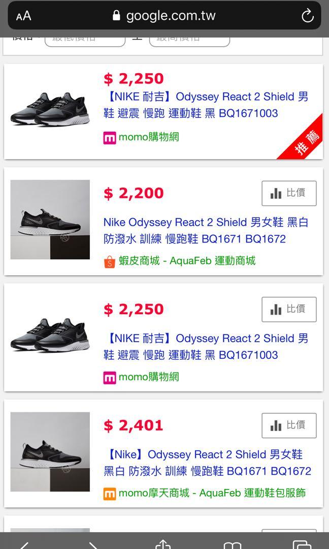Nike odyssey react yupoo clearance
