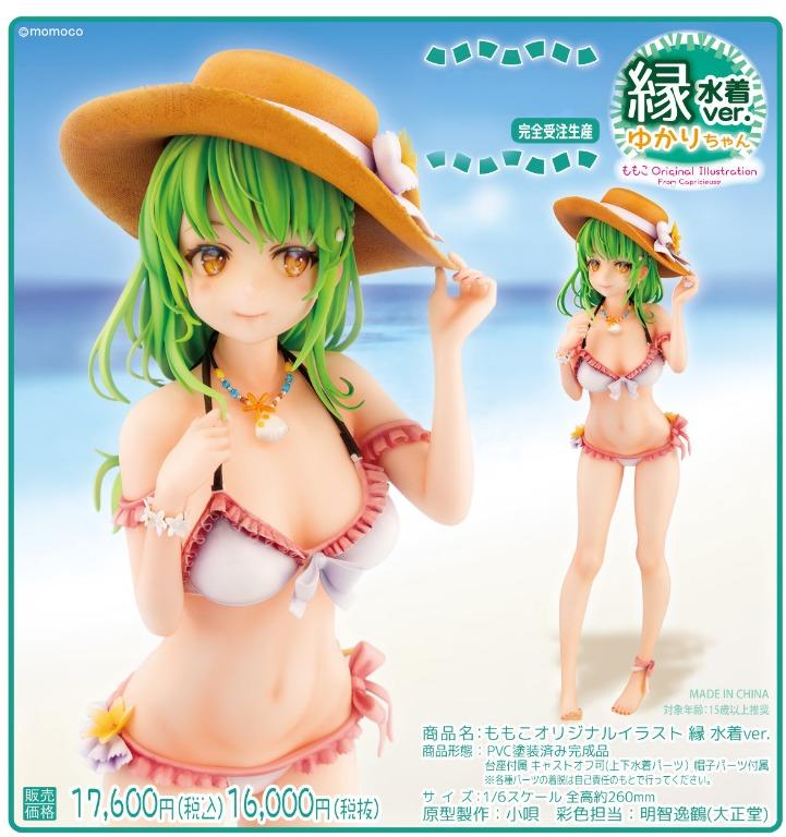 預購pre Order 小緣 水着ver 1 5 插畫by桃子figure 日版 玩具 遊戲類 玩具 Carousell