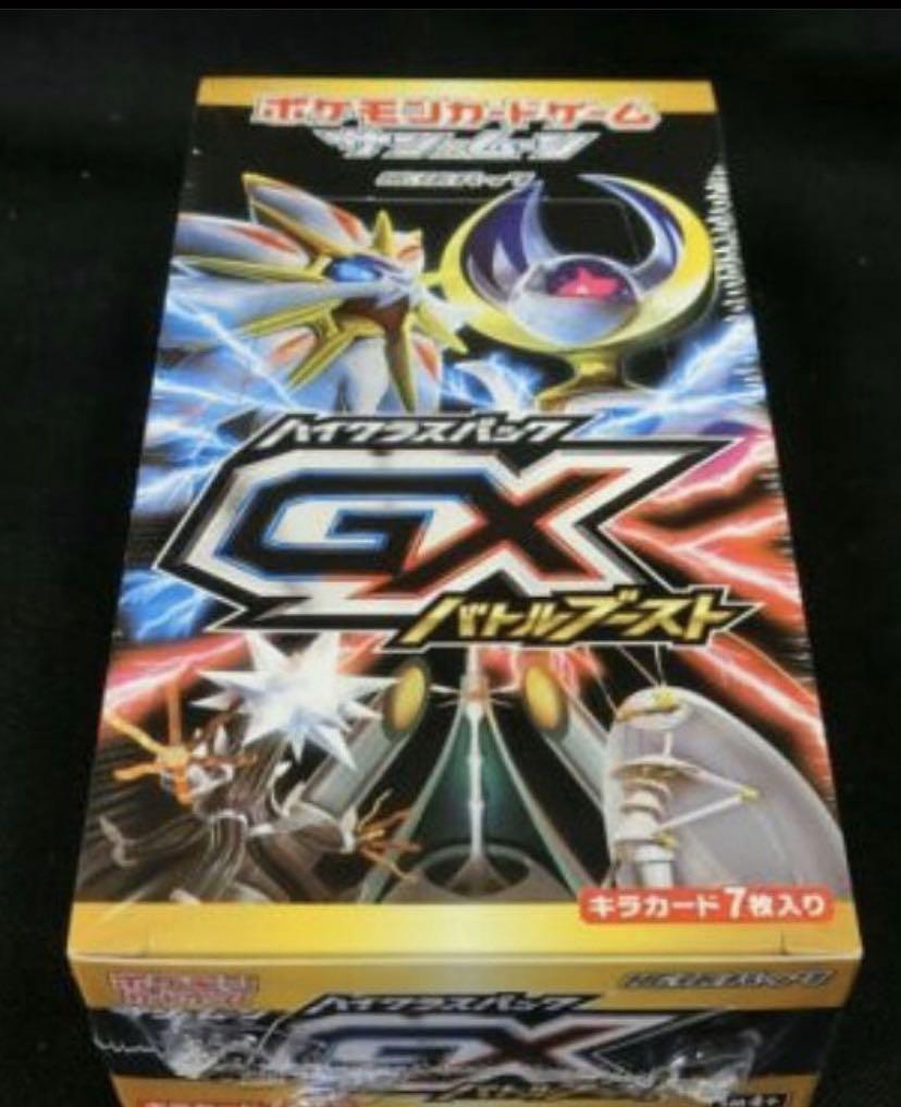 Sales Sealed Sm4 Gx Battle Boost Box Hobbies Toys Toys Games On Carousell Sales Sealed Sm4 Gx Battle Boost Box Hobbies Toys Toys Games On Carousell