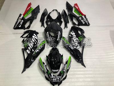 kawasaki covers