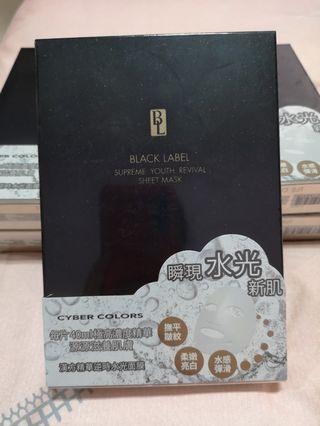 Cyber Colours Black Label Supreme Youth Revival Sheet Mask