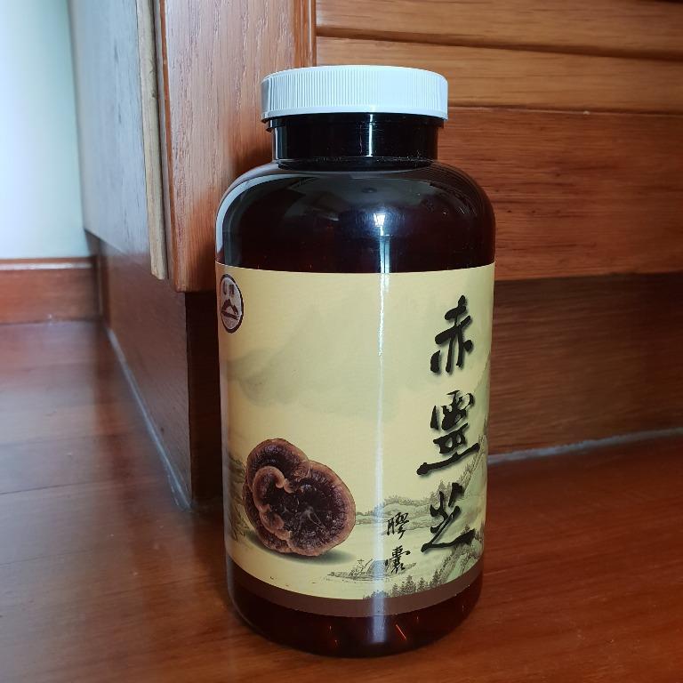 山辉赤靈芝膠囊red Lingzhi Pills 570 粒capsules Food Drinks Packaged Snacks On Carousell