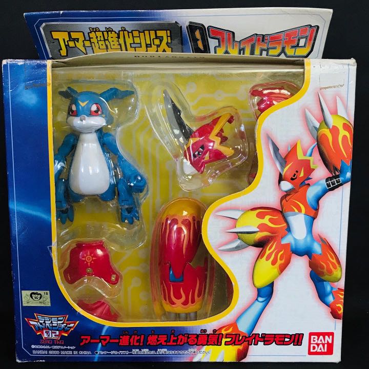 Digimon Adventure 02 Armor Digivolving Veemon Flamedramon Lightdramon