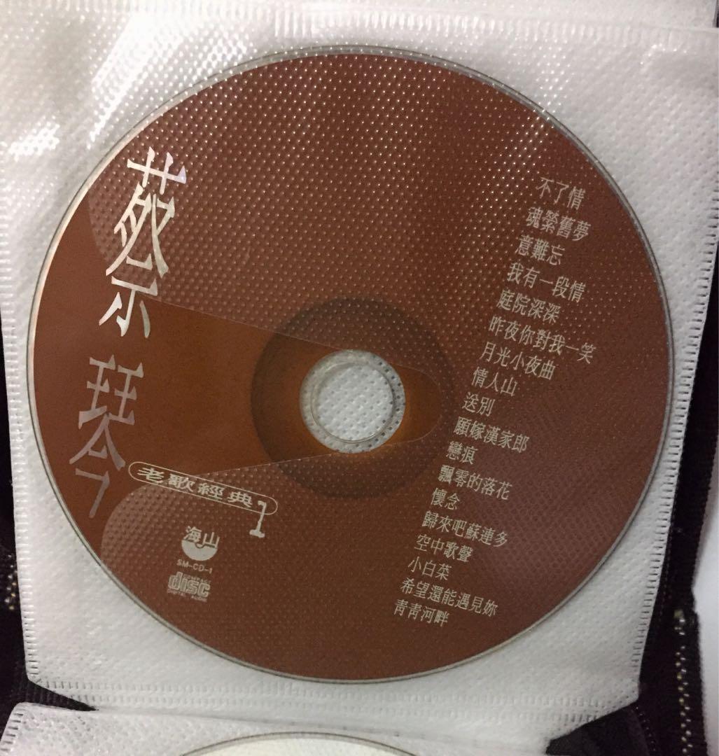 Vintage Chinese Oldies Cd And English Oldies Cd In 1 Handy Cd Holder With Zipper Free Shipping Hobbies Toys Music Media Cds Dvds On Carousell