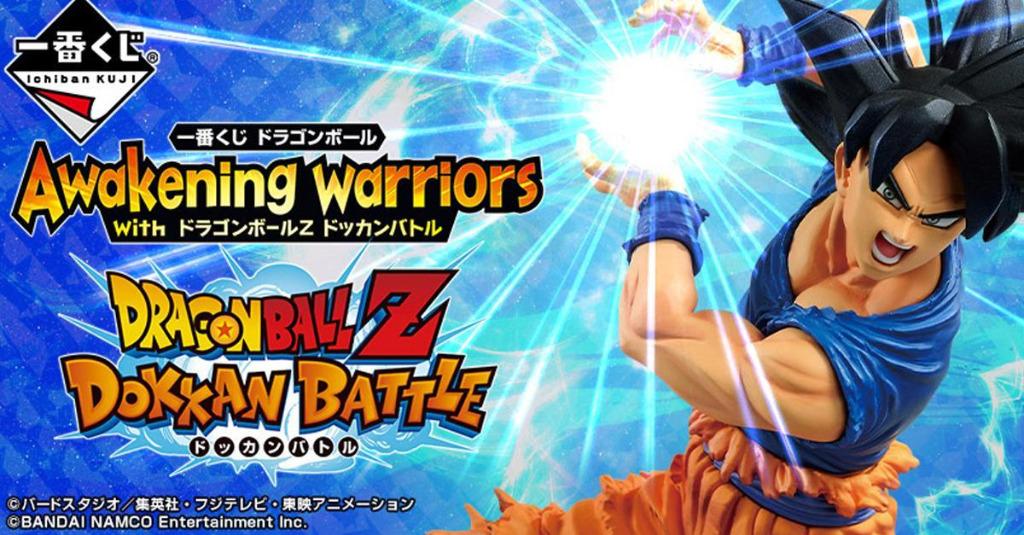 Ichiban Kuji Dragon Ball Awakening Warriors Dokkan Battle