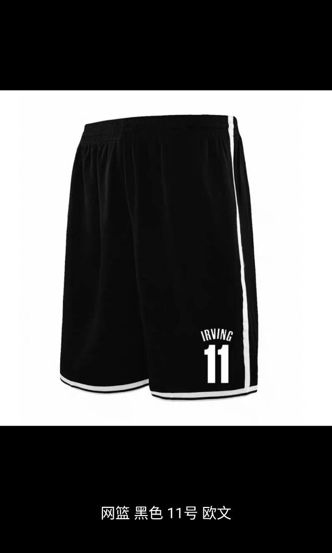 Kyrie irving shorts, Men's Fashion 