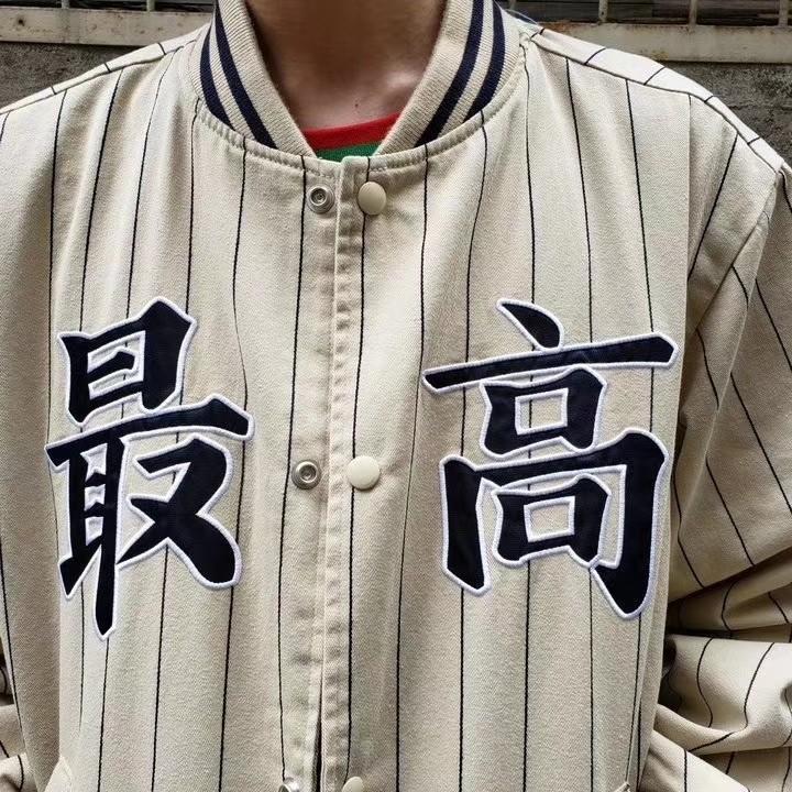 Pinstripe varsity jacket best sale supreme