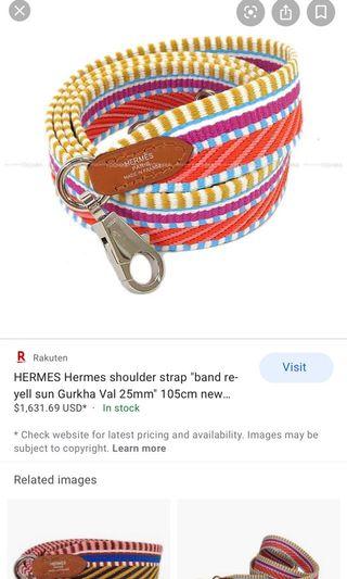 Hermes Bag Strap 105cm