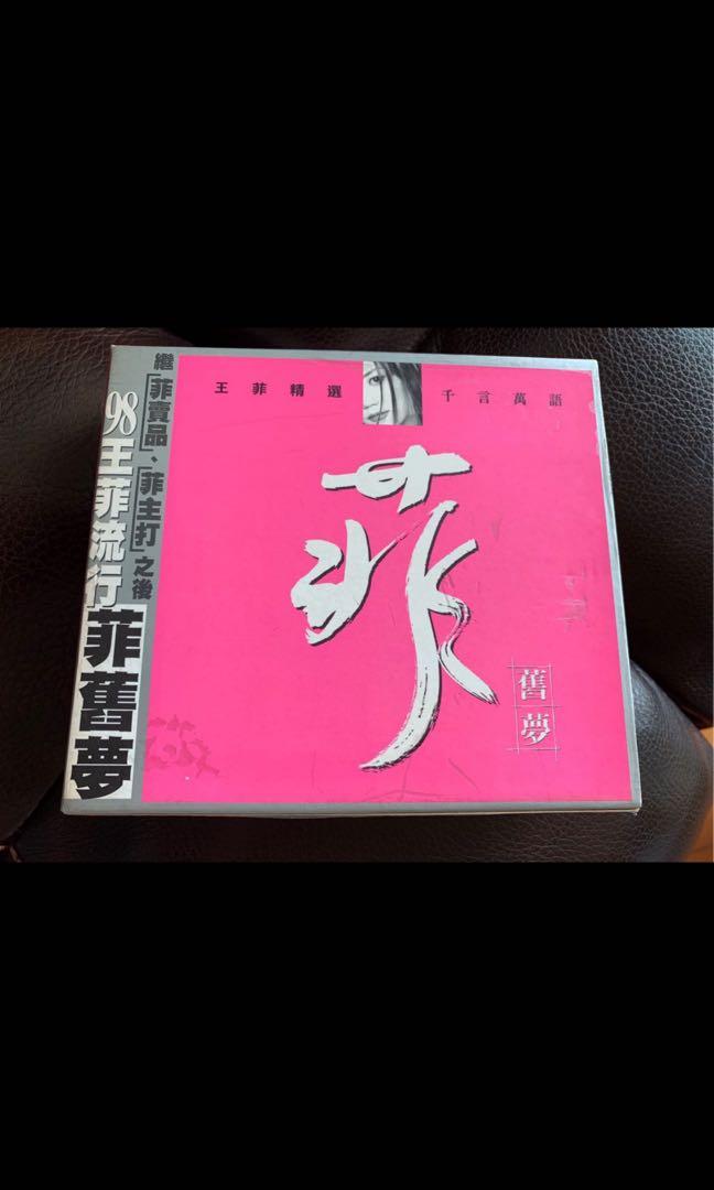 王菲菲舊夢2cd Vcd 98年福茂靚聲舊版cd1 95 新小輕花cd2 Vcd 98 新淨紙套90 新見相小舊但願人長久約定暗湧雪中蓮 興趣及遊戲 音樂樂器