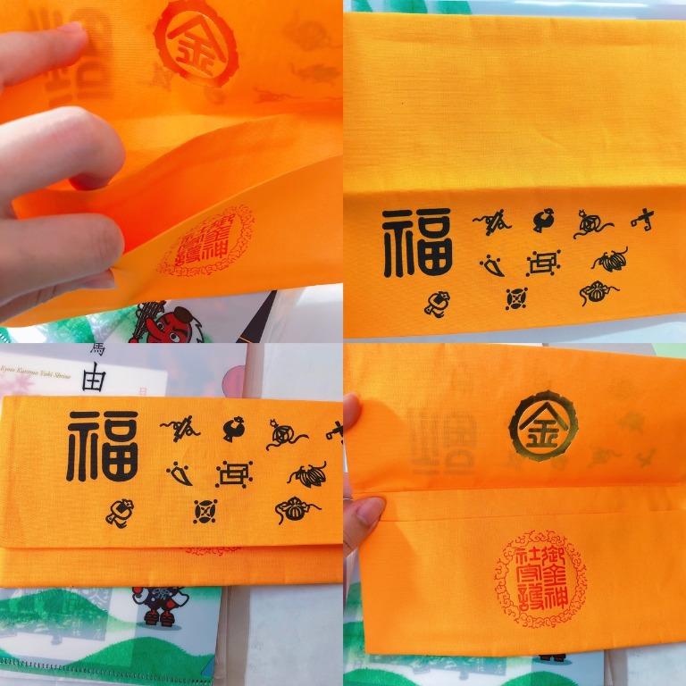 京都御金神社福布財布存摺簿求財金運求財神社金運神社招財神社京都御金神社招財御守朱印求財運神社 古董收藏 收藏品在旋轉拍賣