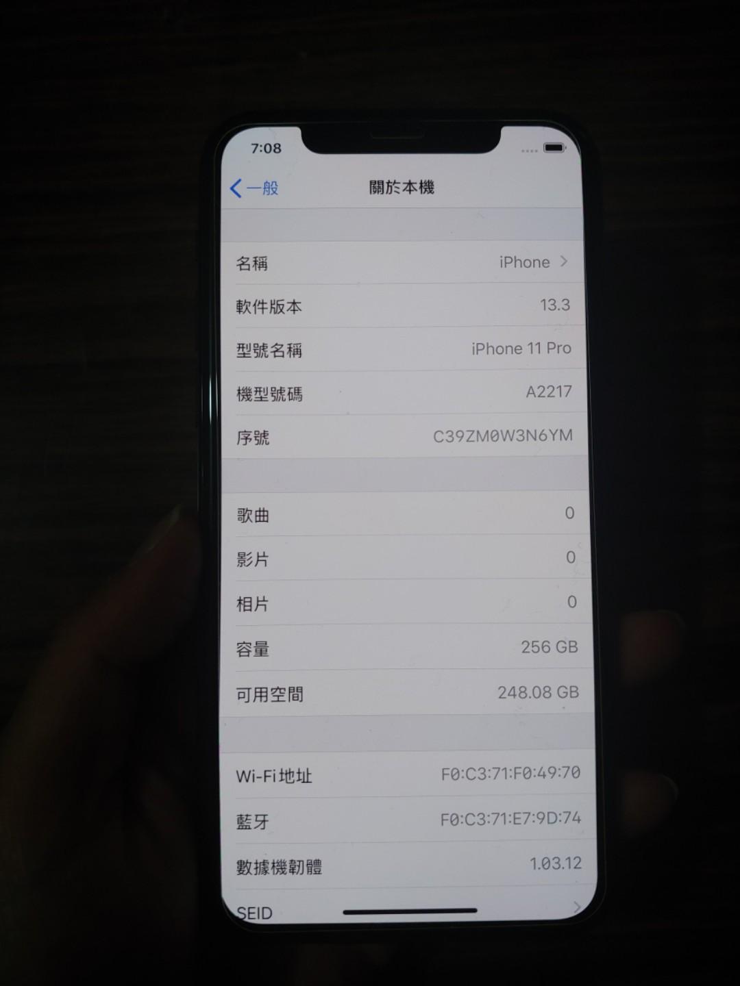 香港版】iPhone 11 Pro 256GB A2217 希少-