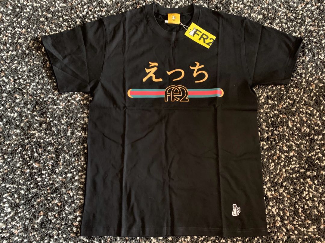 fr2 gucci tee