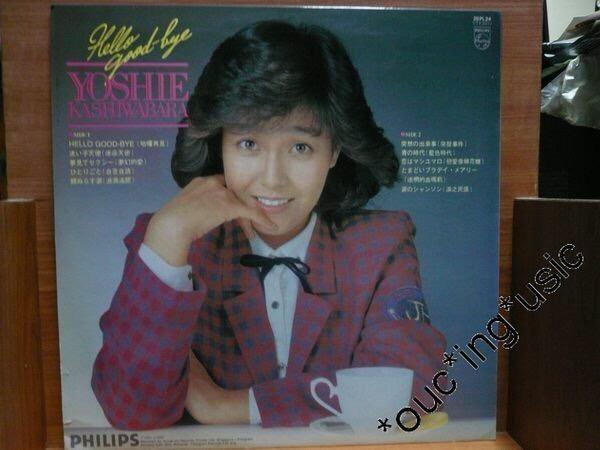 LP】柏原芳恵 / Hello Good-bye | COMPACT DISCO ASIA
