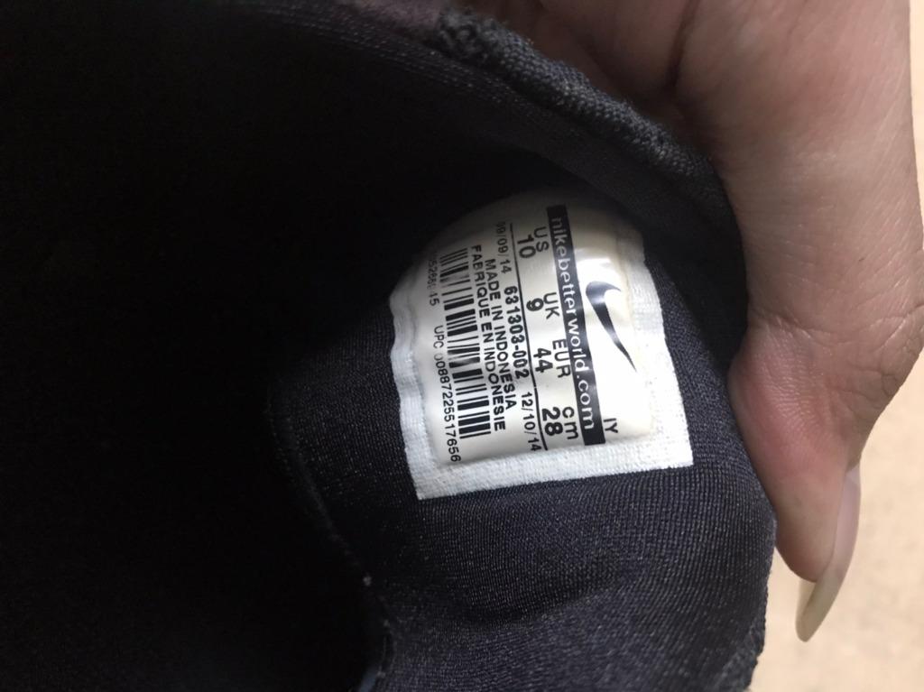 Janoski on sale max 44