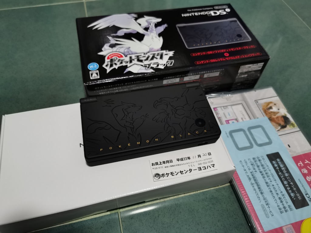 Nintendo DSi Pokemon Black Limited Edition (Japan Set), Video Gaming, Video Games, Nintendo on