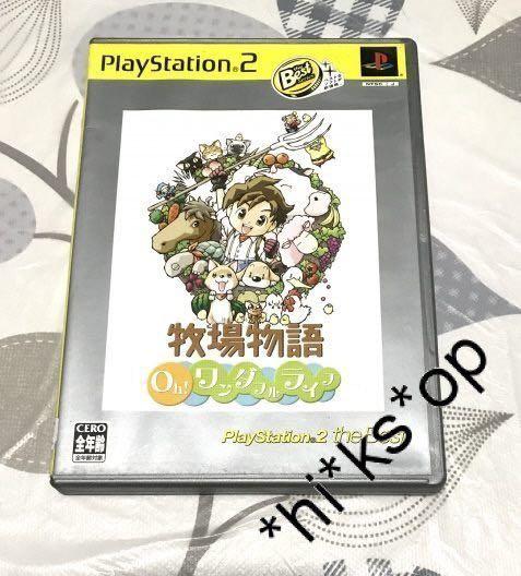 Playstation 2 Ps2 超好玩牧場物語 美麗人生oh Harvest Moon A Wonderful Life 電子遊戲 遊戲機配件 遊戲週邊商品 Carousell