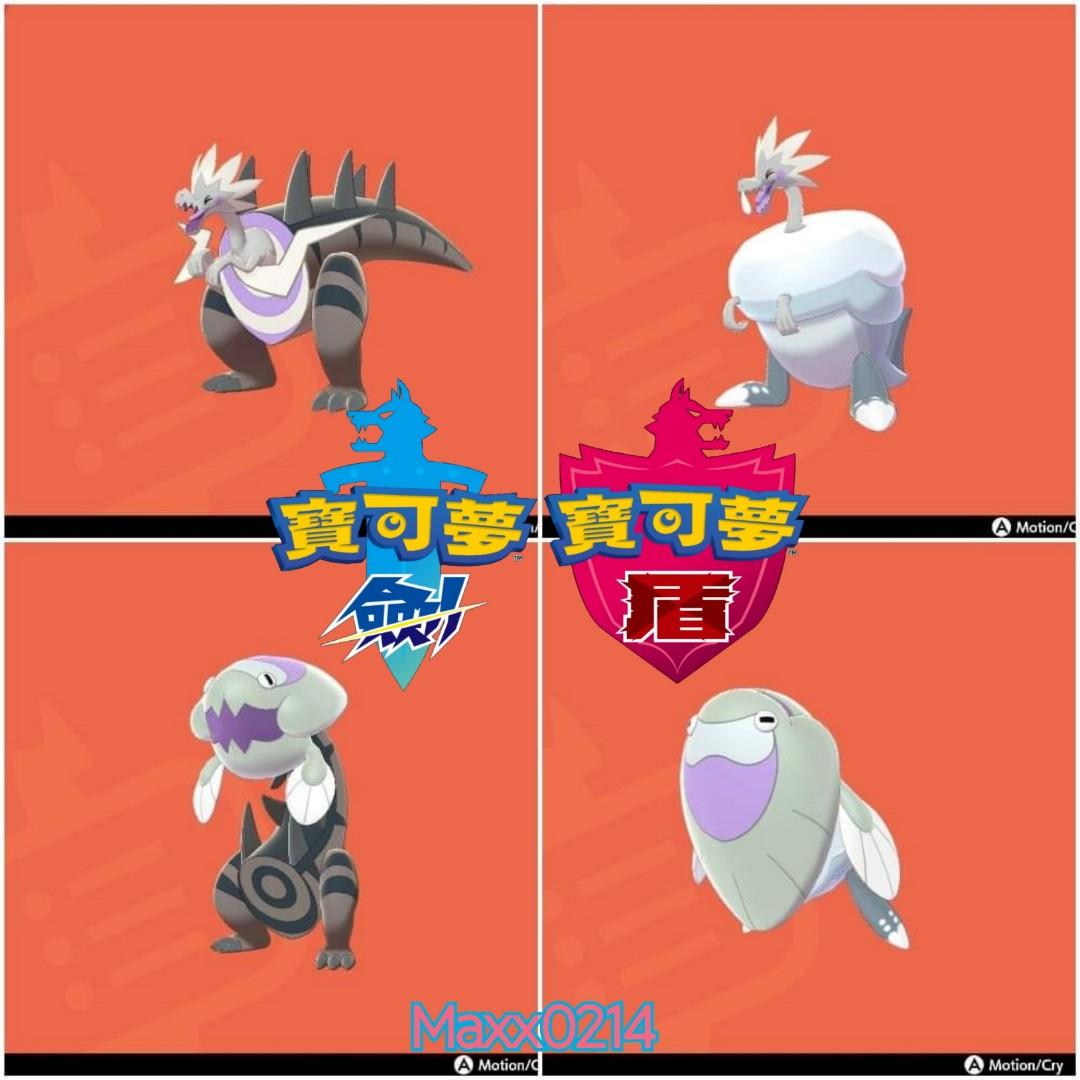 Pokemon劍盾 劍盾化石系列雷鳥龍 鰓魚龍 雷鳥海獸 鰓魚海龍 代刷色違6v 遊戲機 遊戲機遊戲 Nintendo 任天堂 Carousell