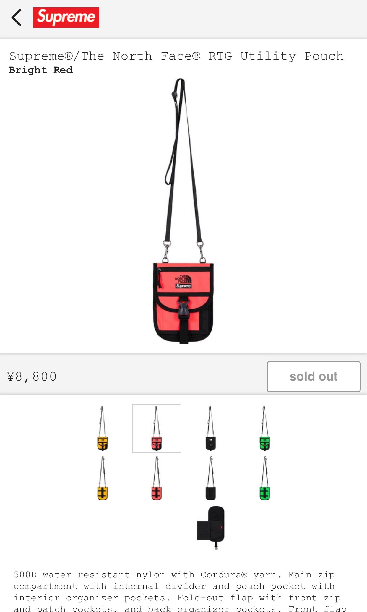 the north face rtg utility pouch