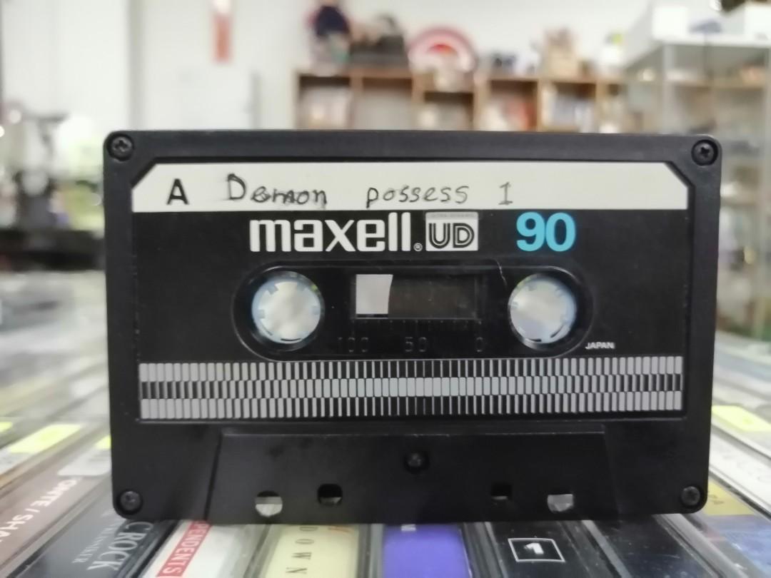 Vintage Maxell UD-XL-II C90 Compact Cassette, Hobbies & Toys