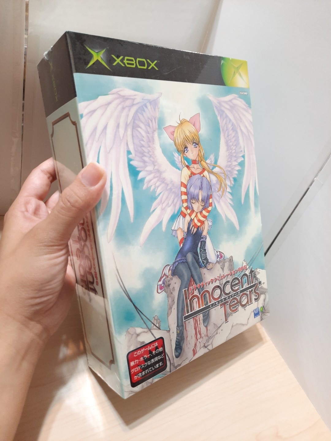 XBOX game Innocent Tears, 電子遊戲, 電子遊戲, Xbox - Carousell