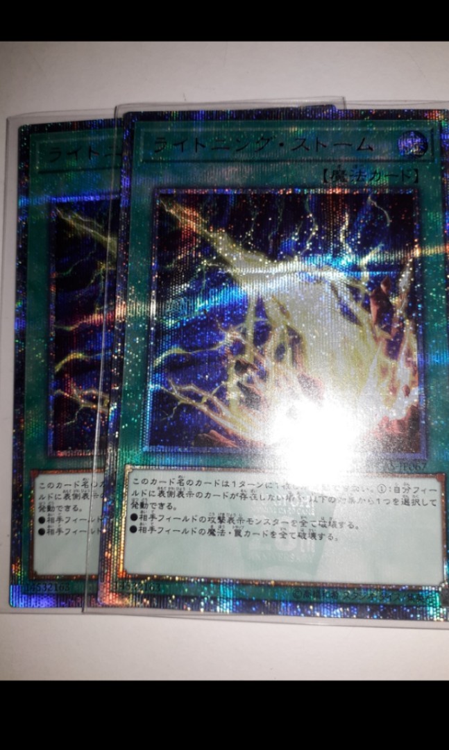 Yugioh lightning storm 20th secret rare, Hobbies & Toys, Toys & Games