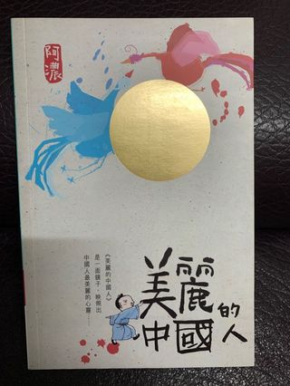 （分類：）位於 。 由 kk_hei_w_y 提交（商品編號 284054679，圖片 1）。簡介： 。
