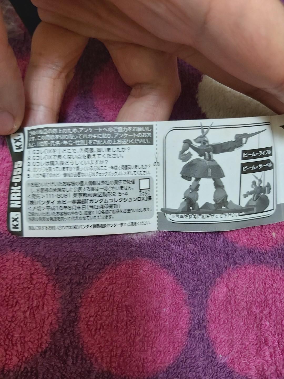 最後一盒銅鑼灣地鐵F出口不用出閘交收歡迎出價價合即賣！ 絕版稀少品