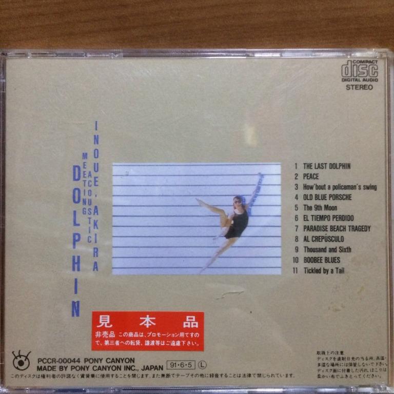 ACOUSTIC MEETING DOLPHIN / 井上鑑　CD ACOUSTIC MEETING DOLPHIN / 井上鑑 CD