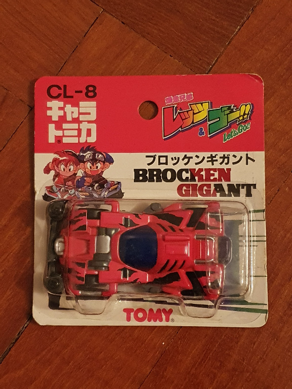 Brocken gigant custom body #tamiya #mini4wd #brockengigant TOMY CL