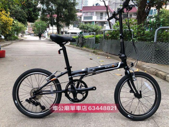 Dahon kac082 shop