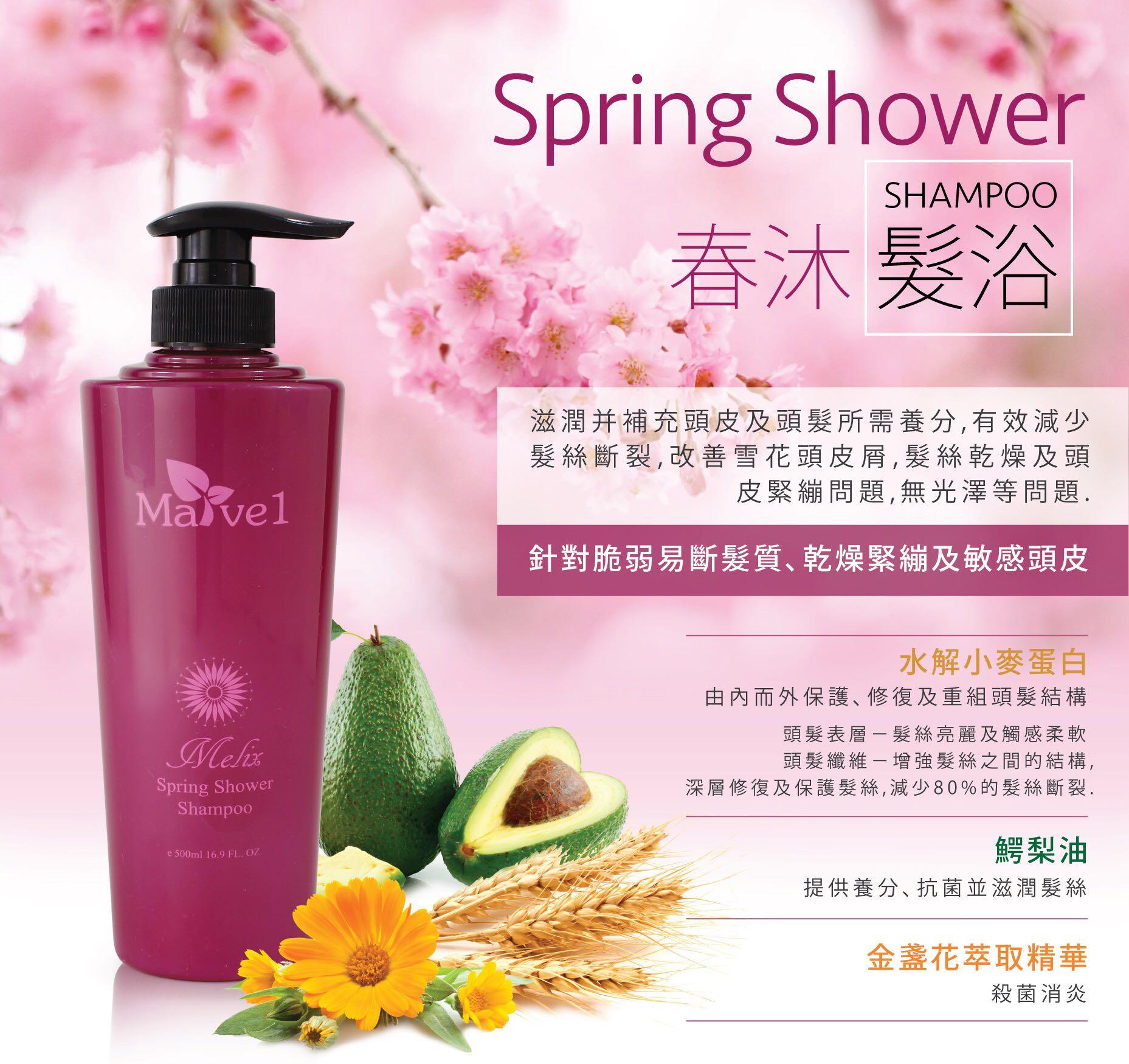 Melix hair shampoo
