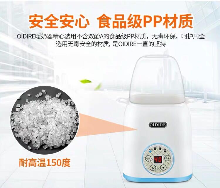 oidire milk warmer
