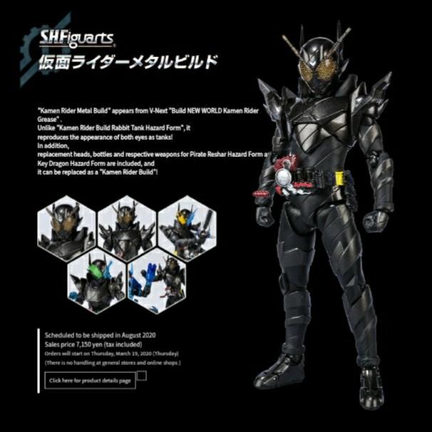 S.H.Figuarts仮面ライダーメタルビルド　未開封品 抽選販売】S.H.Figuarts 仮面ライダーメタルビルド | 仮面