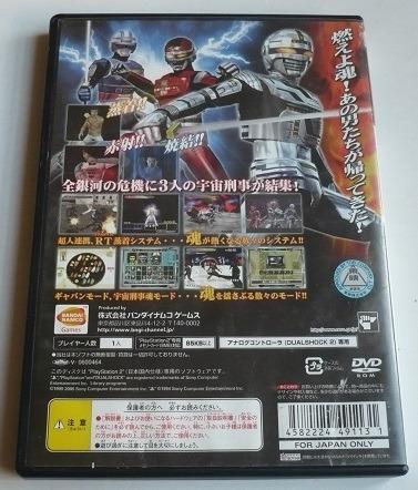 Ps2 Playstation2 Game 宇宙刑事魂 遊戲機 遊戲機遊戲 Playstation Carousell